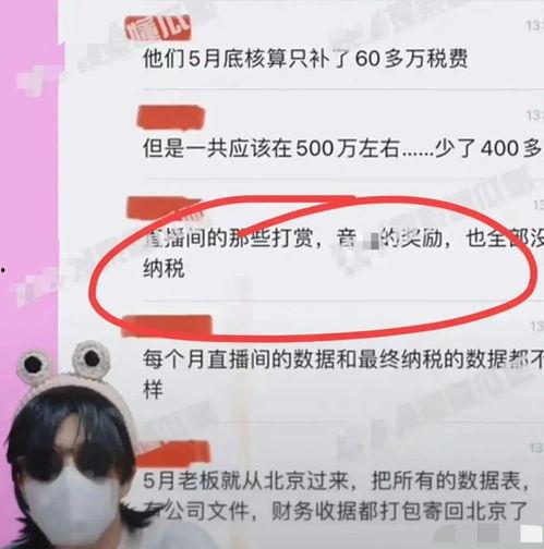 舒畅公司员工爆料了吗视频,揭秘公司内部真相 第2张 舒畅公司员工爆料了吗视频,揭秘公司内部真相 第2张