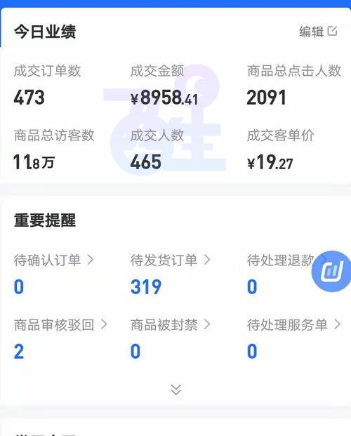 抖音娱乐大爆料图片搞笑,搞笑图片带你笑翻天! 第2张 抖音娱乐大爆料图片搞笑,搞笑图片带你笑翻天! 第2张