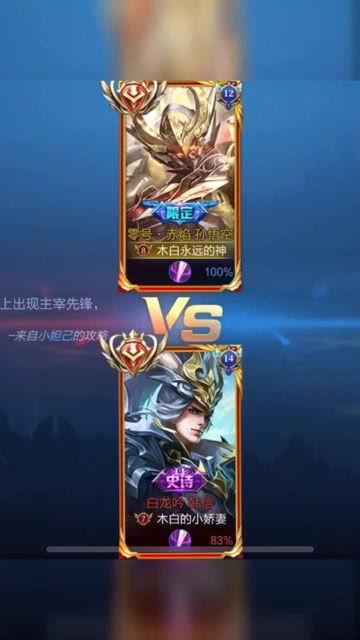 国服韩信爆料视频大全,揭秘英雄背后的精彩故事