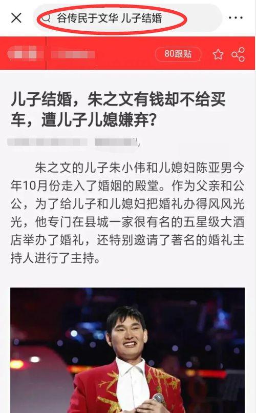 天网新闻爆料人是谁,是谁勇敢揭露真相? 第2张 天网新闻爆料人是谁,是谁勇敢揭露真相? 第2张
