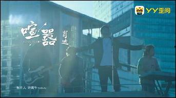 喧嚣爆料视频,一窥幕后真相 第1张 喧嚣爆料视频,一窥幕后真相 第1张