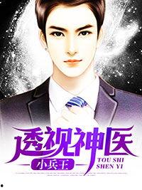 娱乐圈吃瓜读心术小说百度云,揭秘明星背后的真实故事 第2张 娱乐圈吃瓜读心术小说百度云,揭秘明星背后的真实故事 第2张